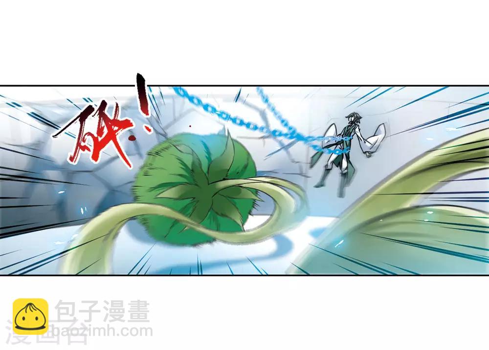 🍱三眼哮天录 第2季42话 冥神毒株3 第21页