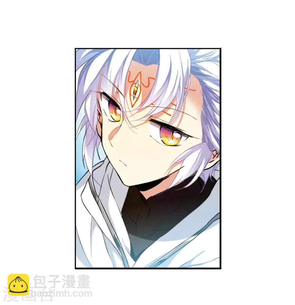 🍱三眼哮天录 第2季42话 冥神毒株3 第23页