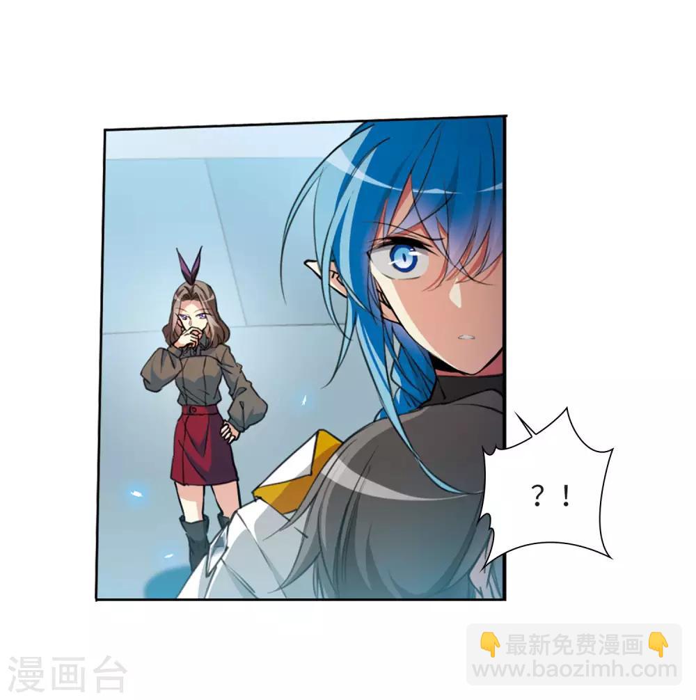 🍱三眼哮天录 第2季42话 冥神毒株3 第26页