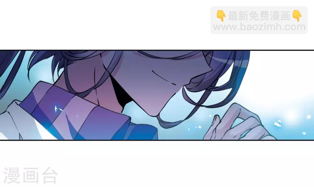 🍱三眼哮天录 第2季42话 冥神毒株3 第29页