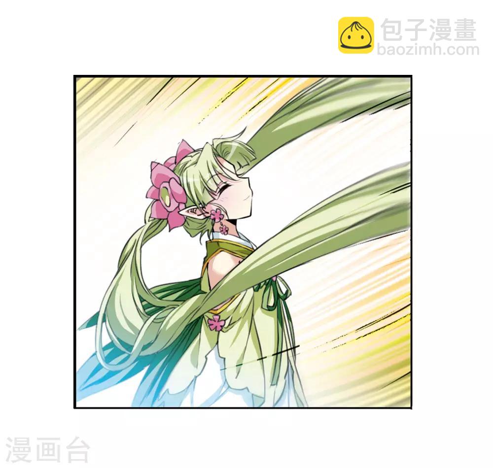 🍱三眼哮天录 第2季42话 冥神毒株3 第3页