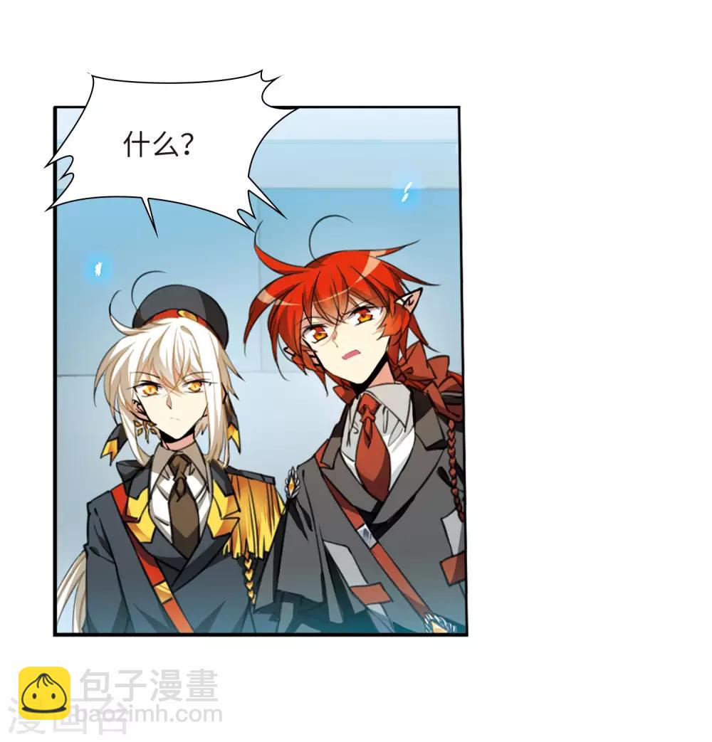 🍱三眼哮天录 第2季42话 冥神毒株3 第30页
