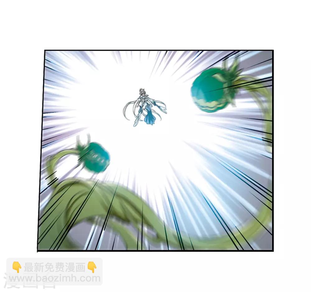 🍱三眼哮天录 第2季42话 冥神毒株3 第7页