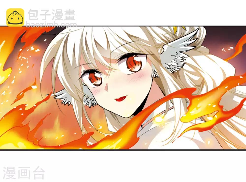 🍱三眼哮天录 第2季44话 我心道义2 第14页