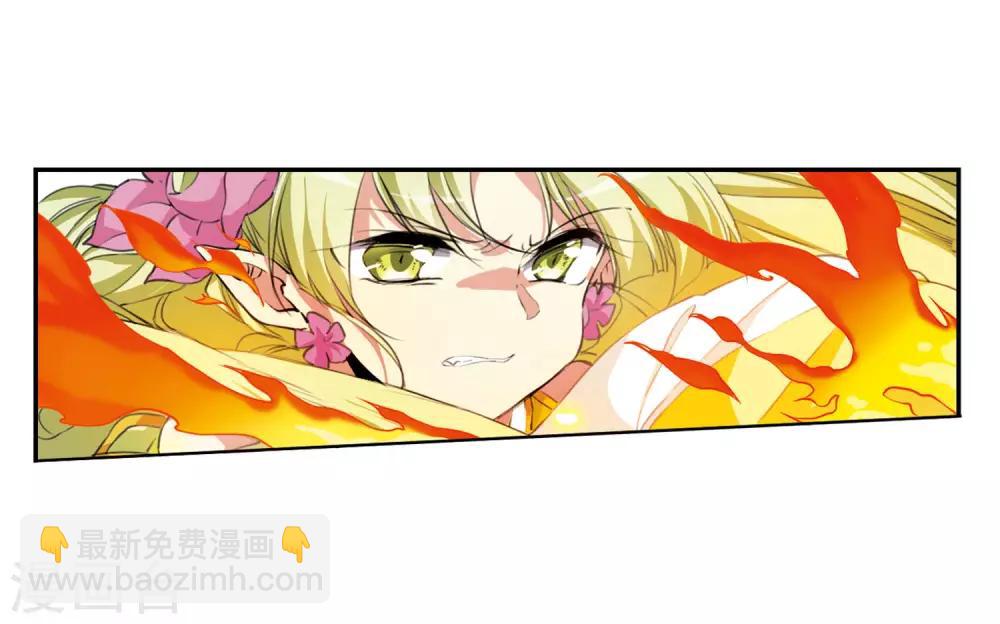 🍱三眼哮天录 第2季44话 我心道义2 第15页