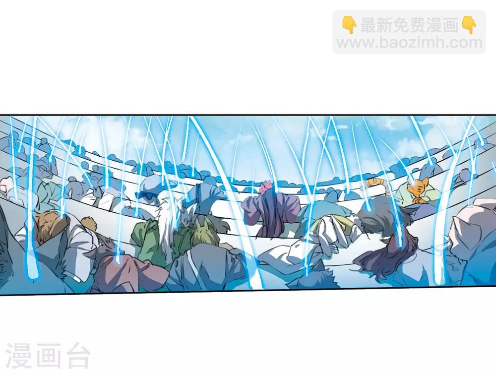 🍱三眼哮天录 第2季44话 我心道义2 第21页