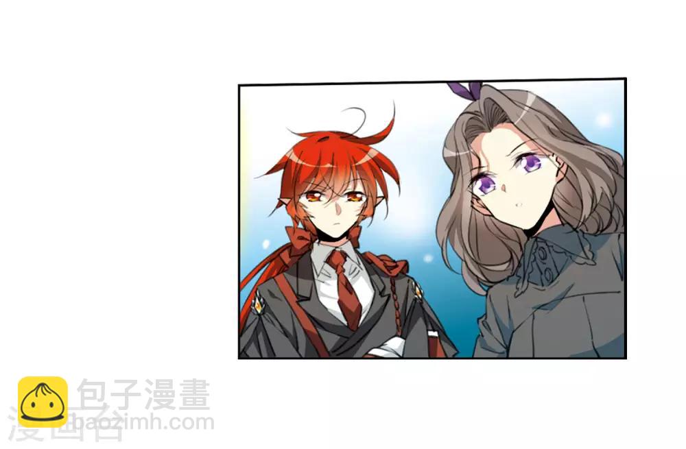 🍱三眼哮天录 第2季44话 我心道义2 第23页
