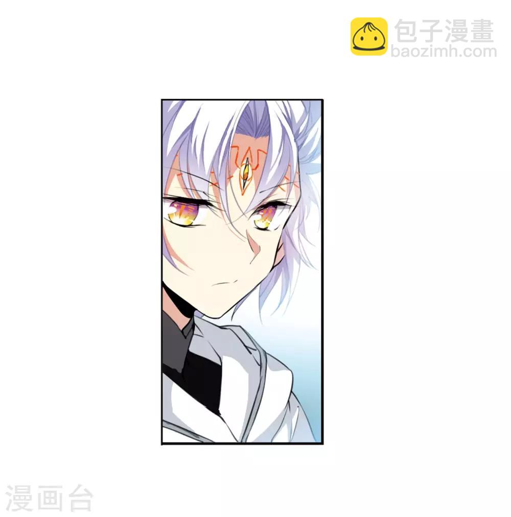 🍱三眼哮天录 第2季44话 我心道义2 第3页