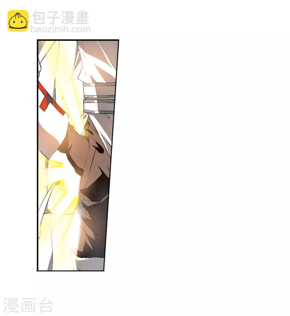 🍱三眼哮天录 第2季44话 我心道义2 第7页