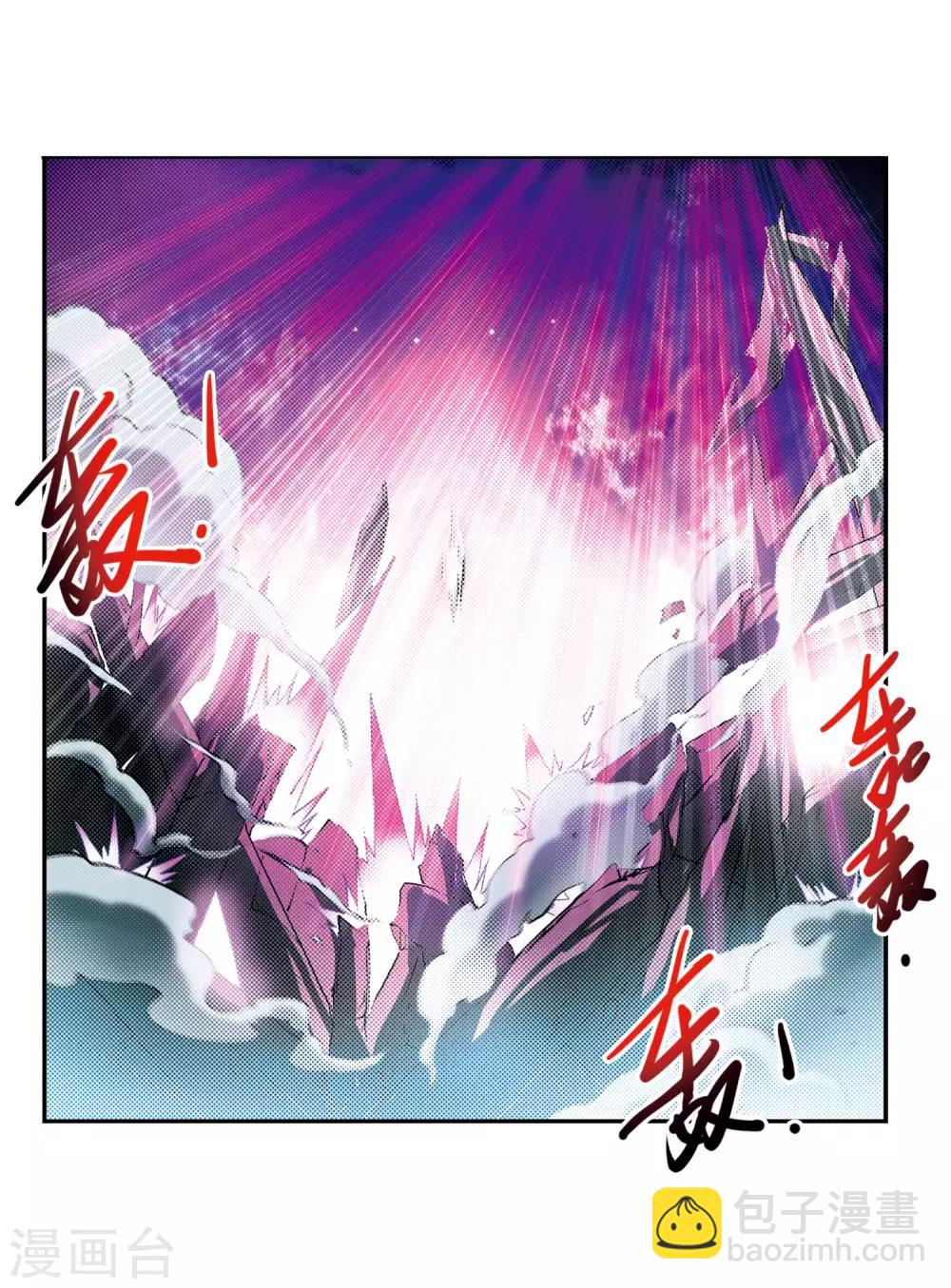 🍱三眼哮天录 第2季46话 无处可逃1 第13页