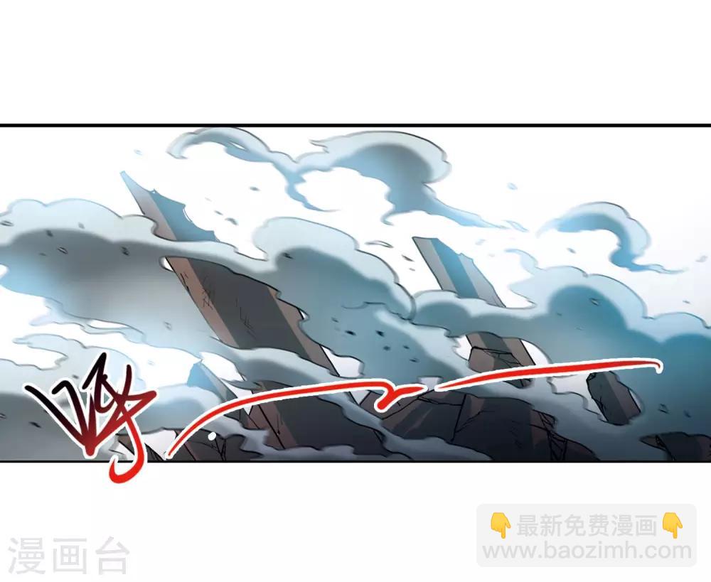 🍱三眼哮天录 第2季46话 无处可逃1 第14页