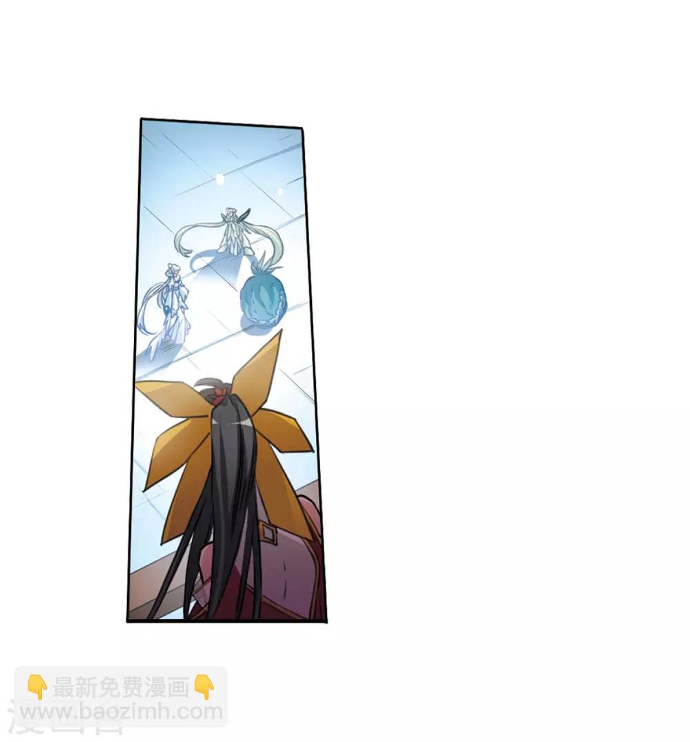 🍱三眼哮天录 第2季48话 无处可逃3 第14页