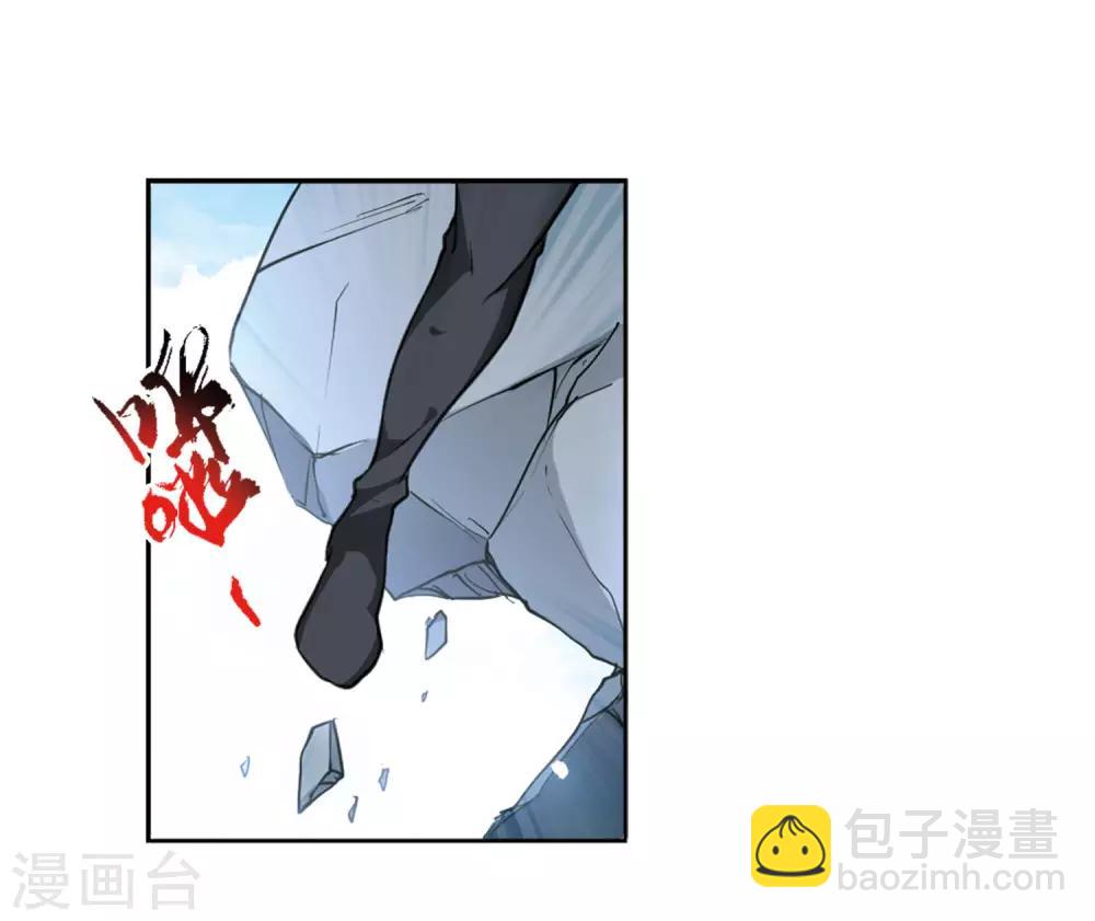 🍱三眼哮天录 第2季48话 无处可逃3 第16页