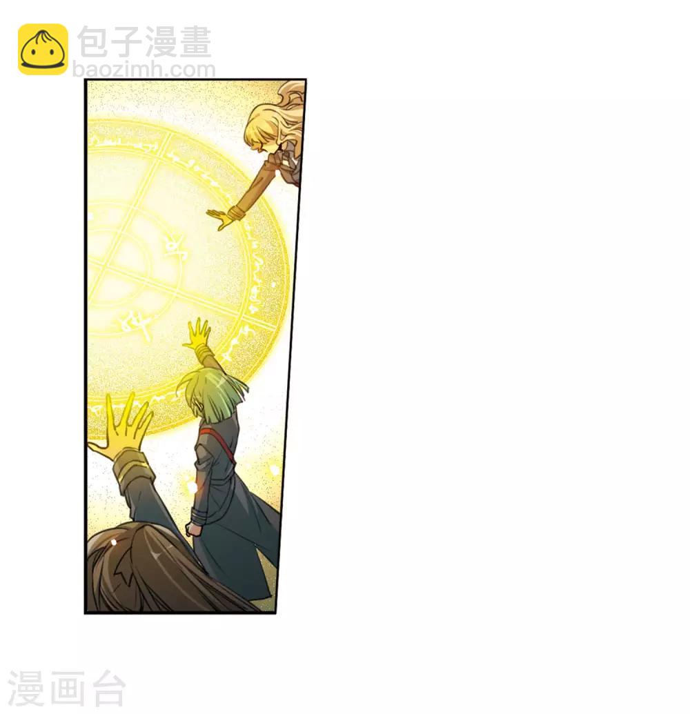 🍱三眼哮天录 第2季48话 无处可逃3 第19页