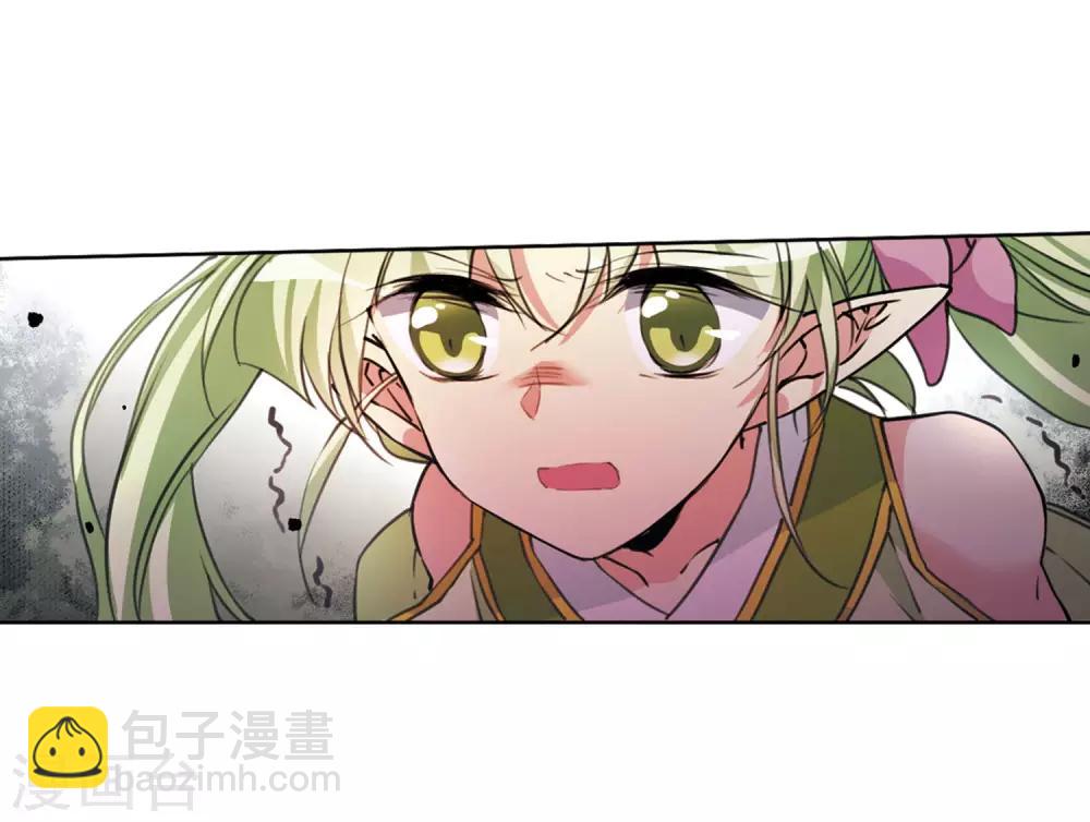 🍱三眼哮天录 第2季48话 无处可逃3 第30页