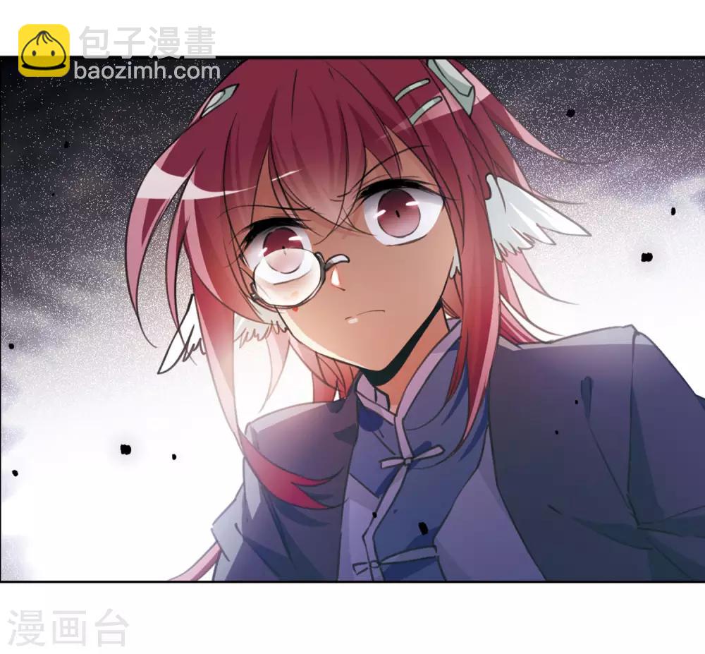 🍱三眼哮天录 第2季48话 无处可逃3 第33页