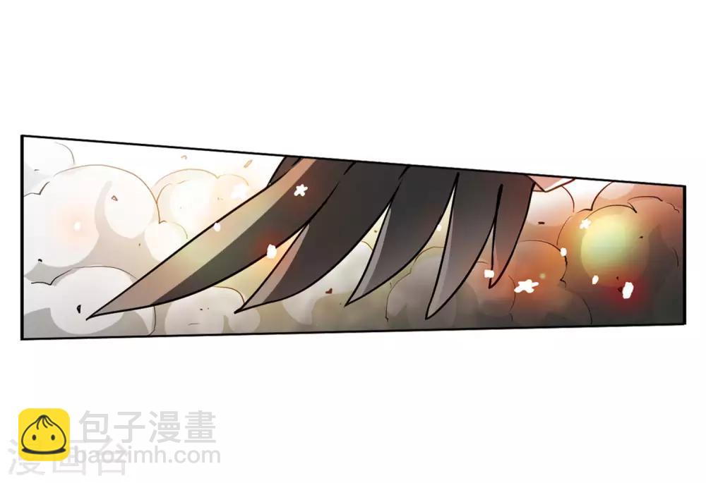 🍱三眼哮天录 第2季48话 无处可逃3 第38页
