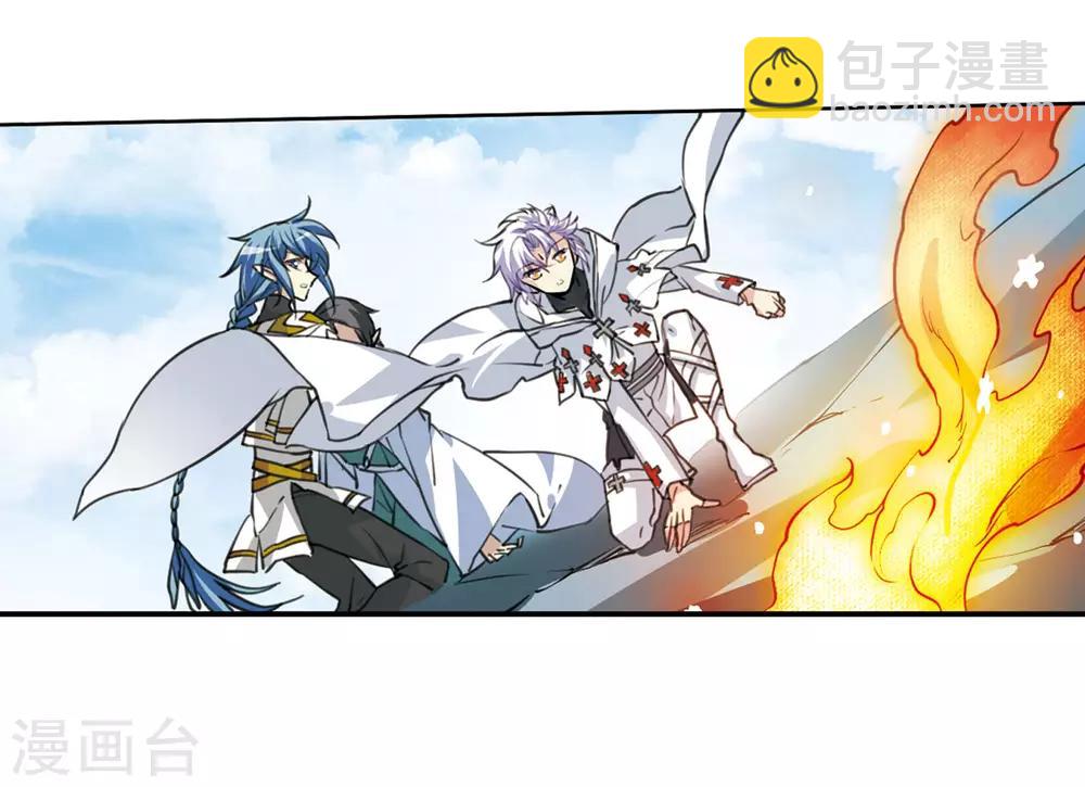 🍱三眼哮天录 第2季48话 无处可逃3 第39页