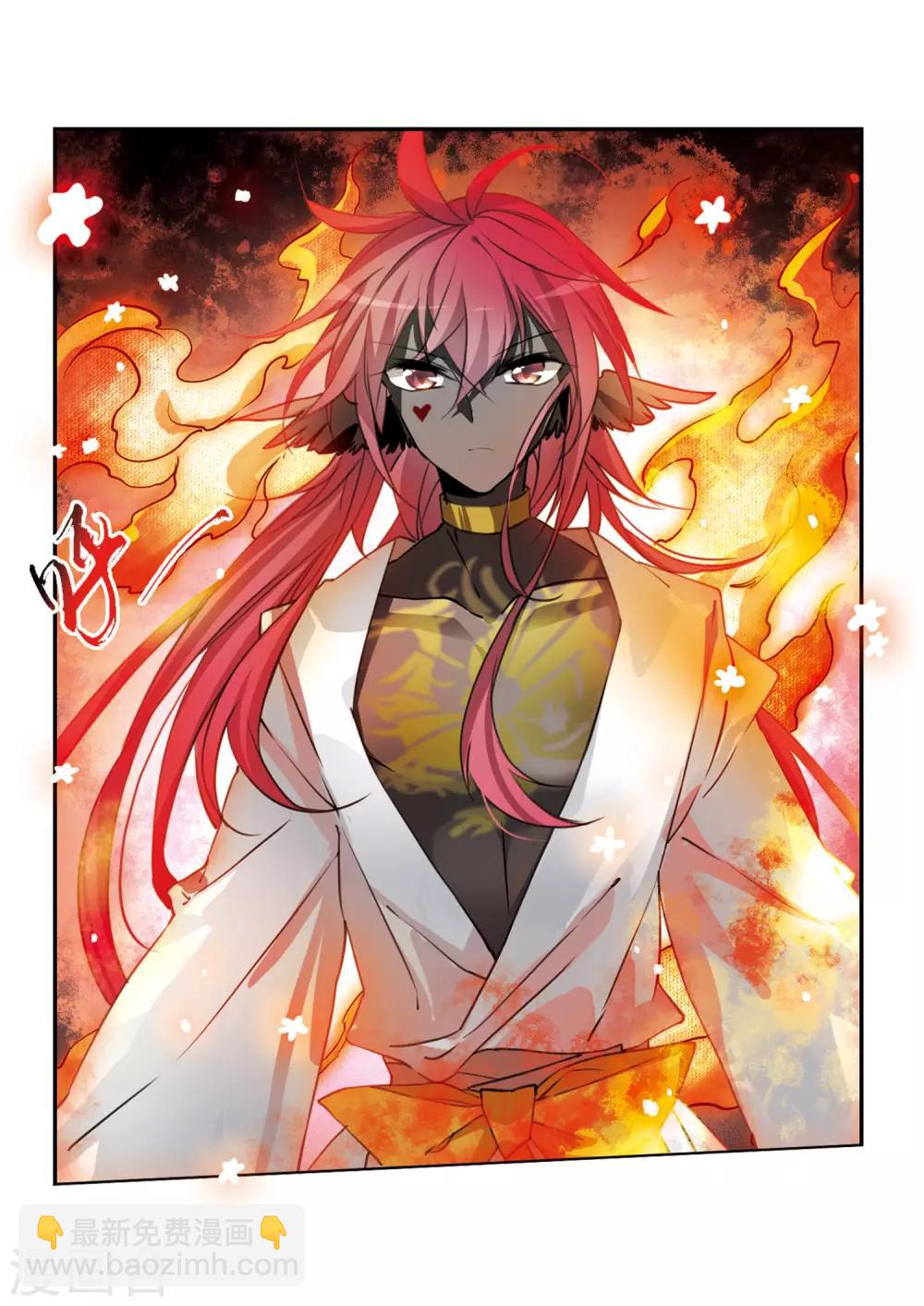 🍱三眼哮天录 第2季48话 无处可逃3 第40页