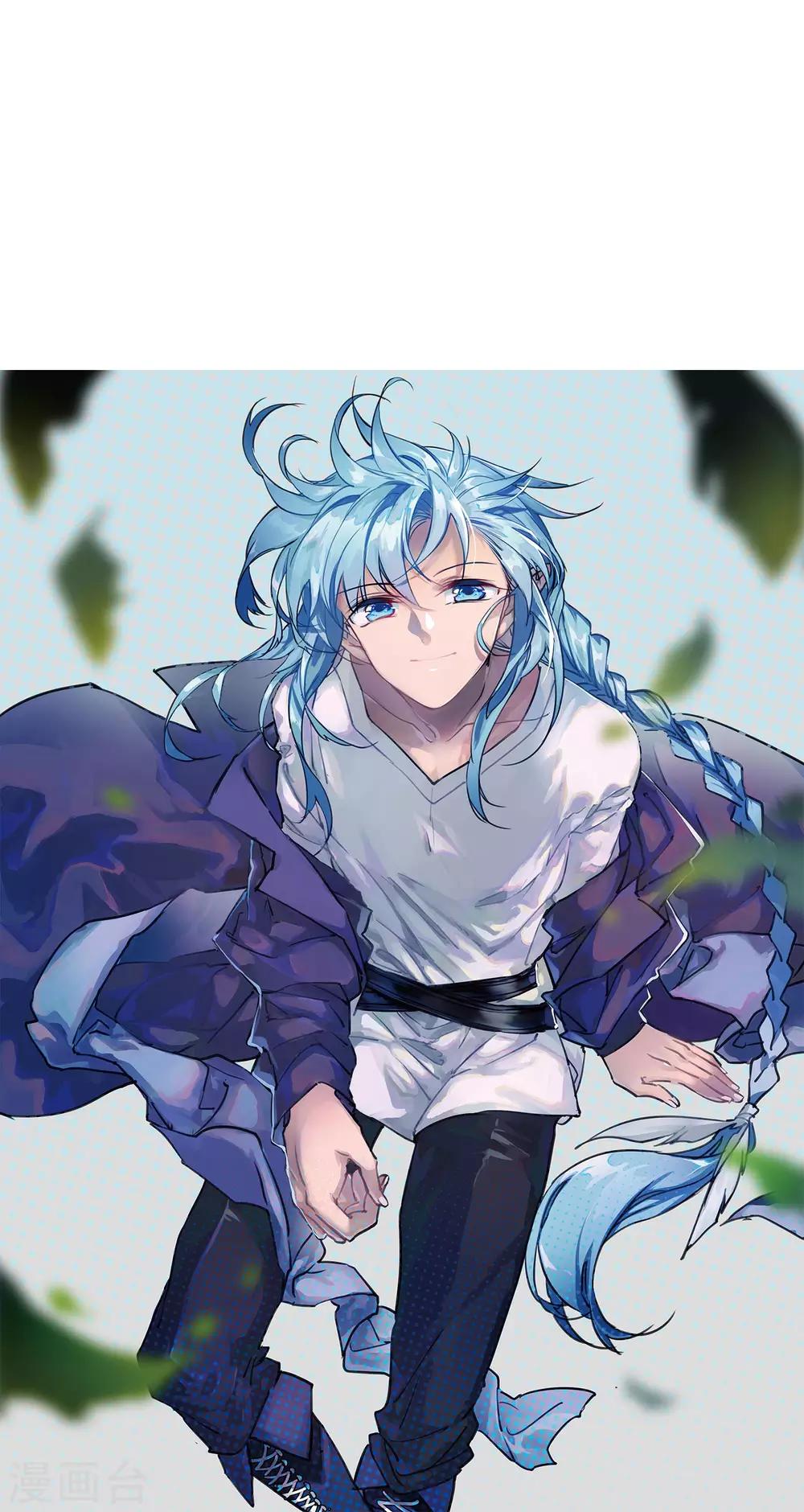 🍱三眼哮天录 第2季50话 孽火朱雀2 第1页