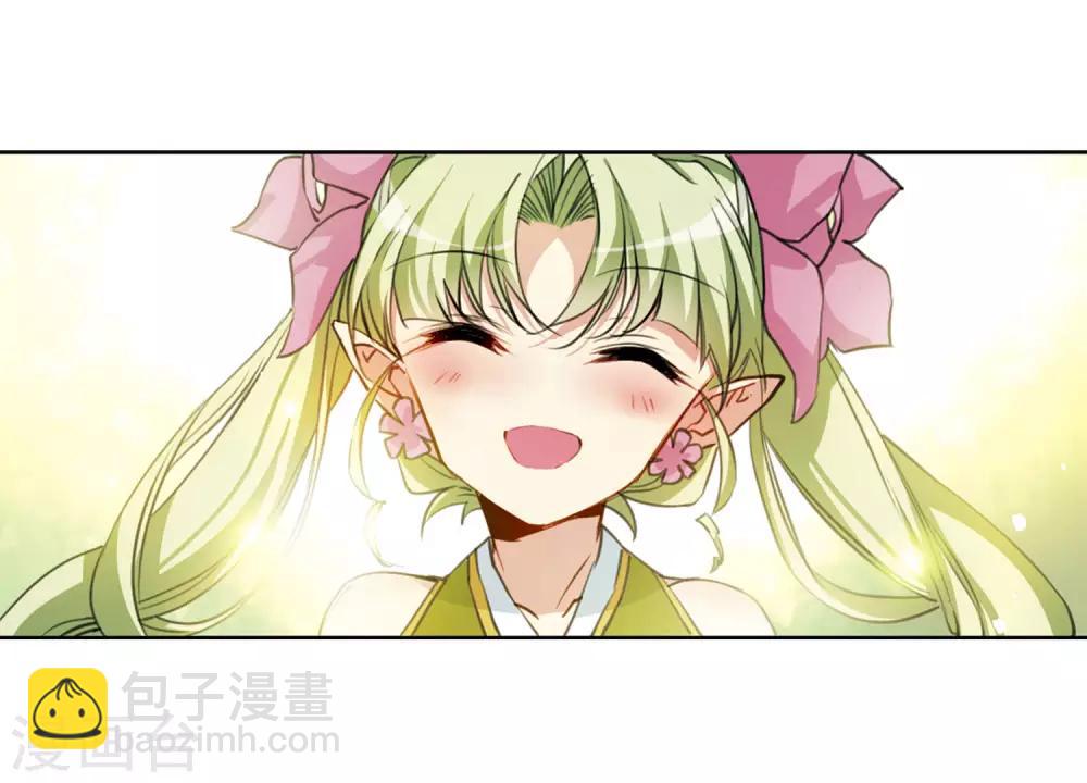 🍱三眼哮天录 第2季50话 孽火朱雀2 第10页