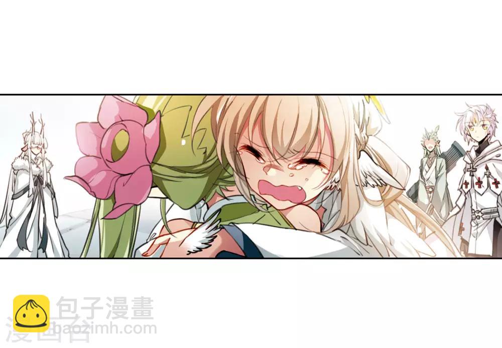 🍱三眼哮天录 第2季50话 孽火朱雀2 第13页