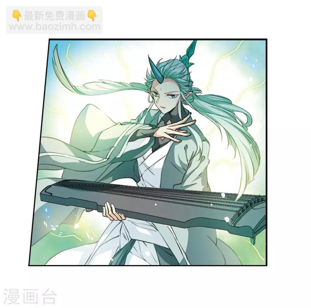 🍱三眼哮天录 第2季50话 孽火朱雀2 第16页