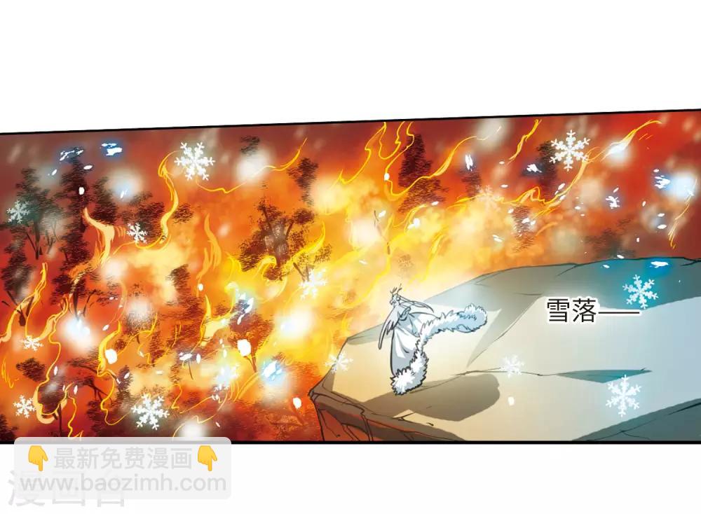 🍱三眼哮天录 第2季50话 孽火朱雀2 第18页