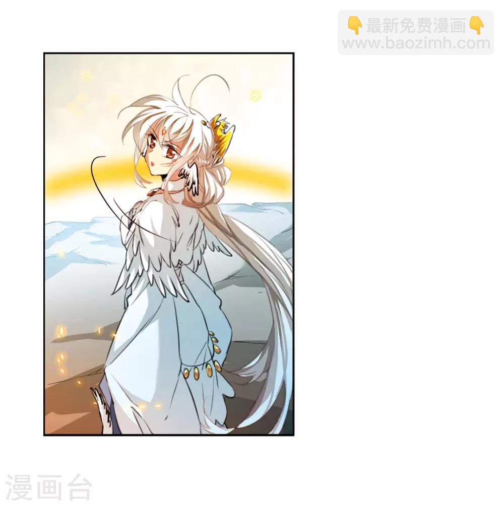 🍱三眼哮天录 第2季50话 孽火朱雀2 第25页