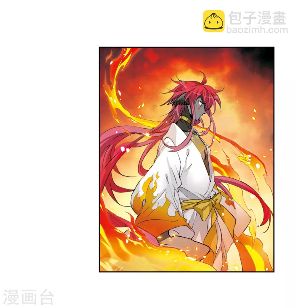 🍱三眼哮天录 第2季50话 孽火朱雀2 第26页