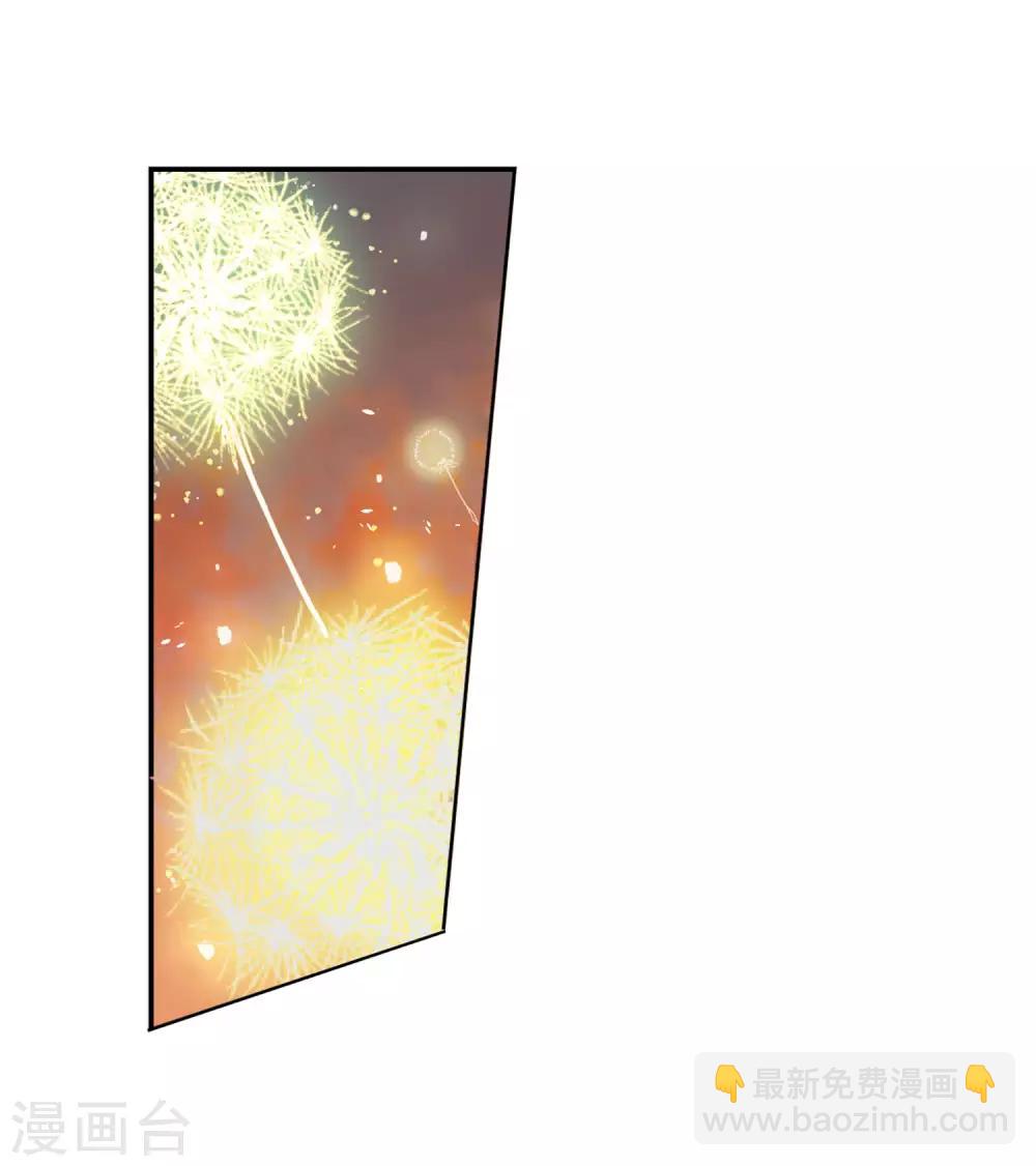 🍱三眼哮天录 第2季50话 孽火朱雀2 第3页