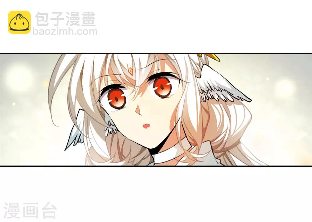 🍱三眼哮天录 第2季50话 孽火朱雀2 第30页