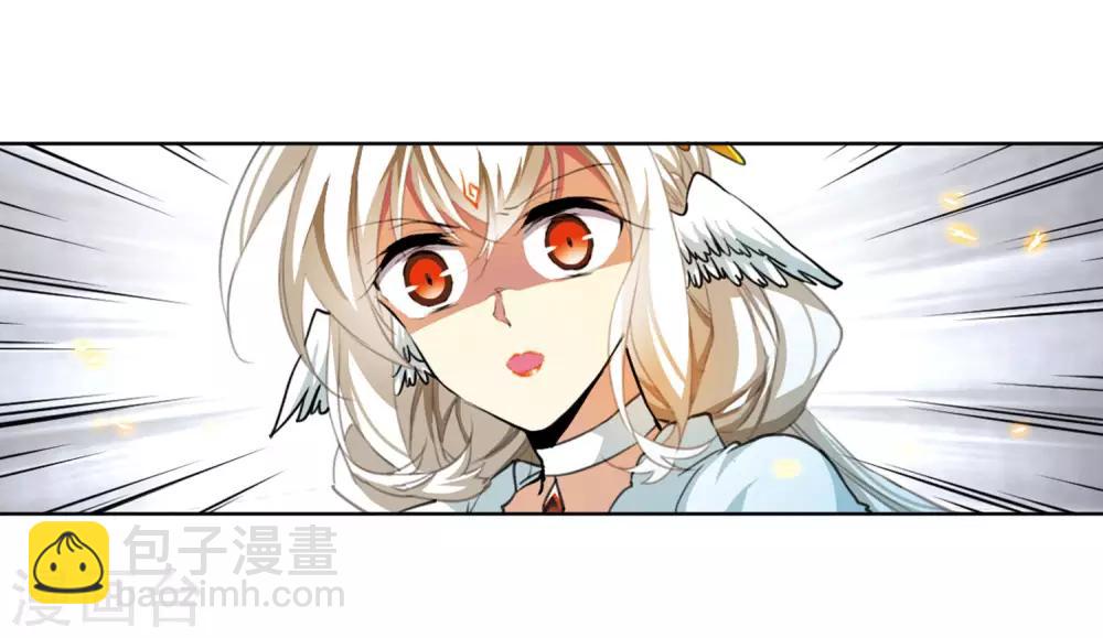 🍱三眼哮天录 第2季50话 孽火朱雀2 第32页