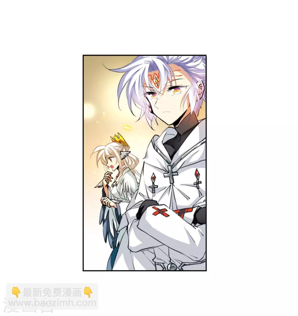 🍱三眼哮天录 第2季50话 孽火朱雀2 第33页