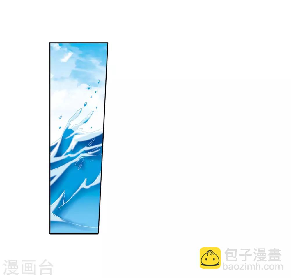 🍱三眼哮天录 第2季50话 孽火朱雀2 第34页