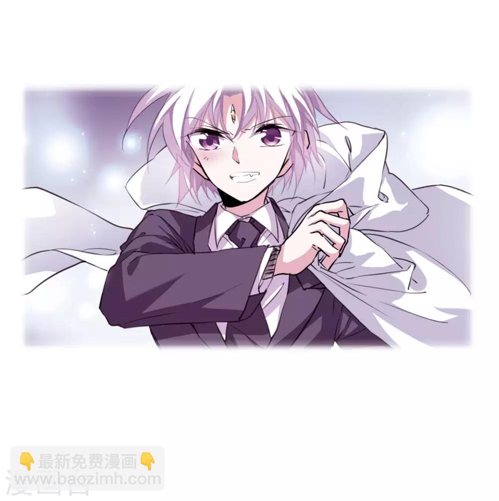 🍱三眼哮天录 第2季50话 孽火朱雀2 第47页