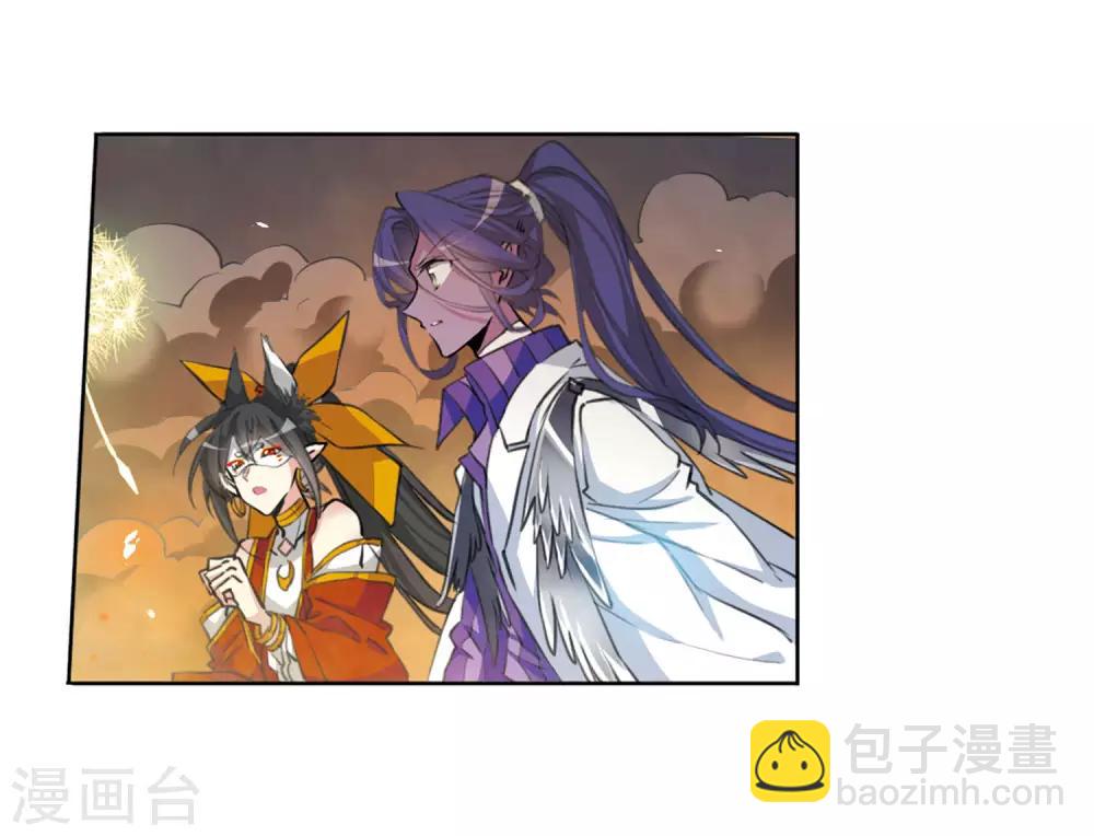 🍱三眼哮天录 第2季50话 孽火朱雀2 第7页