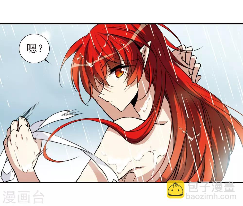 🍱三眼哮天录 番外1 结1 第25页