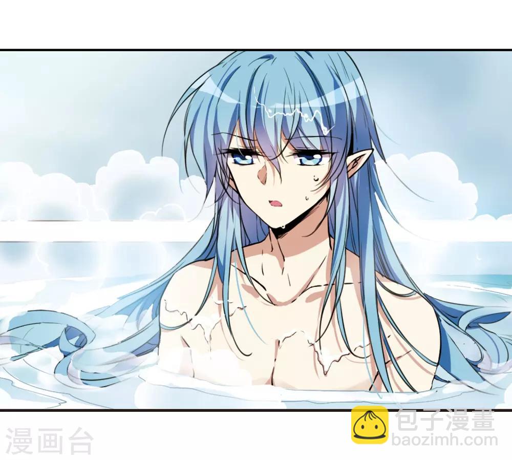 🍱三眼哮天录 番外1 结1 第26页