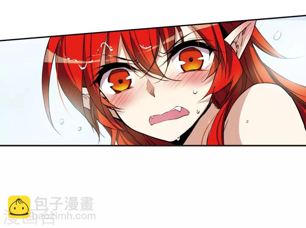 🍱三眼哮天录 番外1 结1 第28页