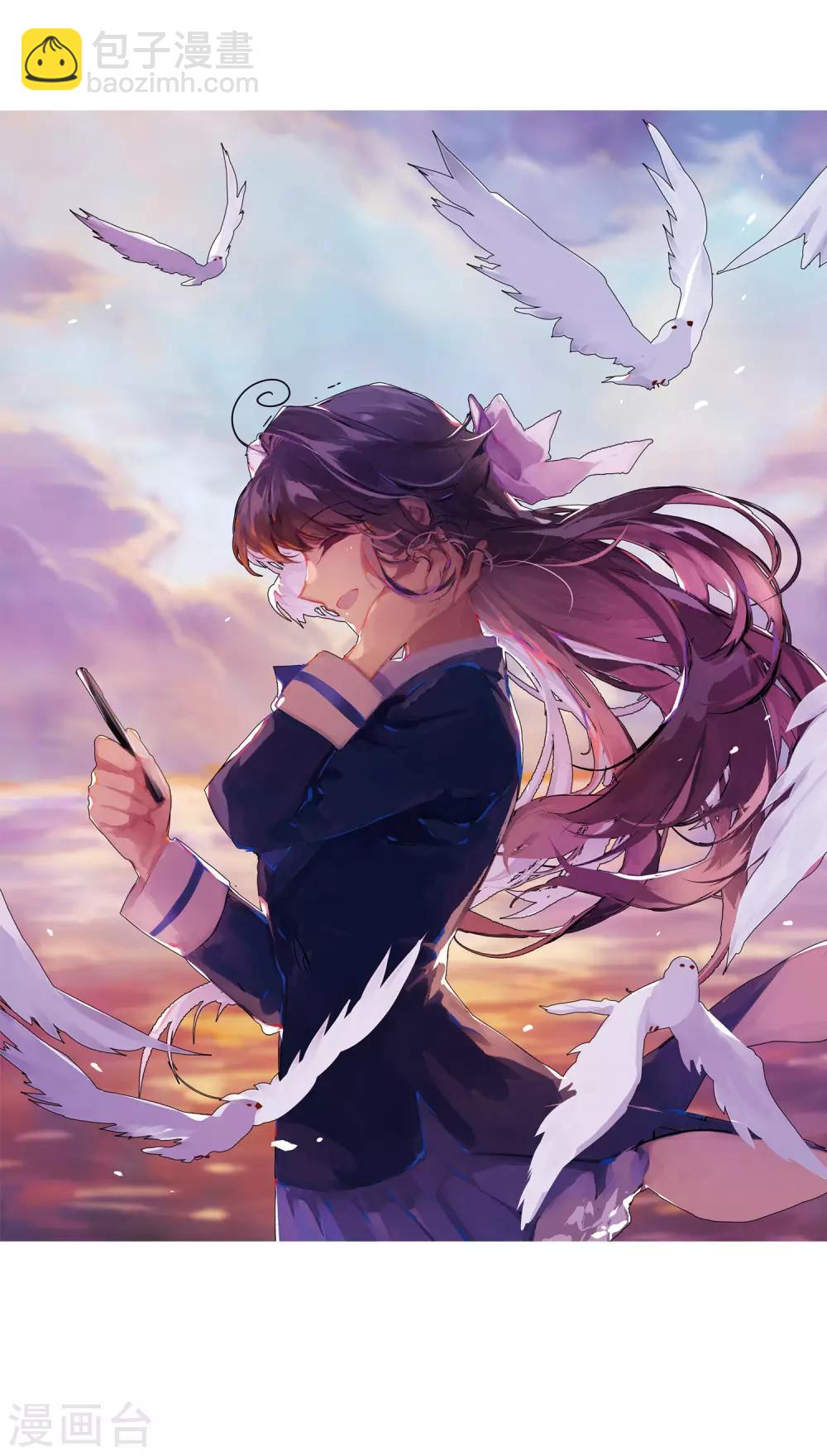 🍱三眼哮天录 第2季52话 妖界沦陷2 第2页