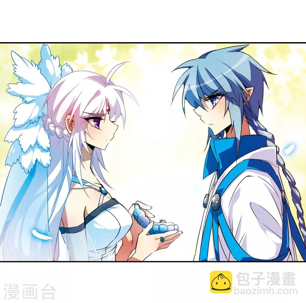 🍱三眼哮天录 第51话 划破天际的流星 第19页