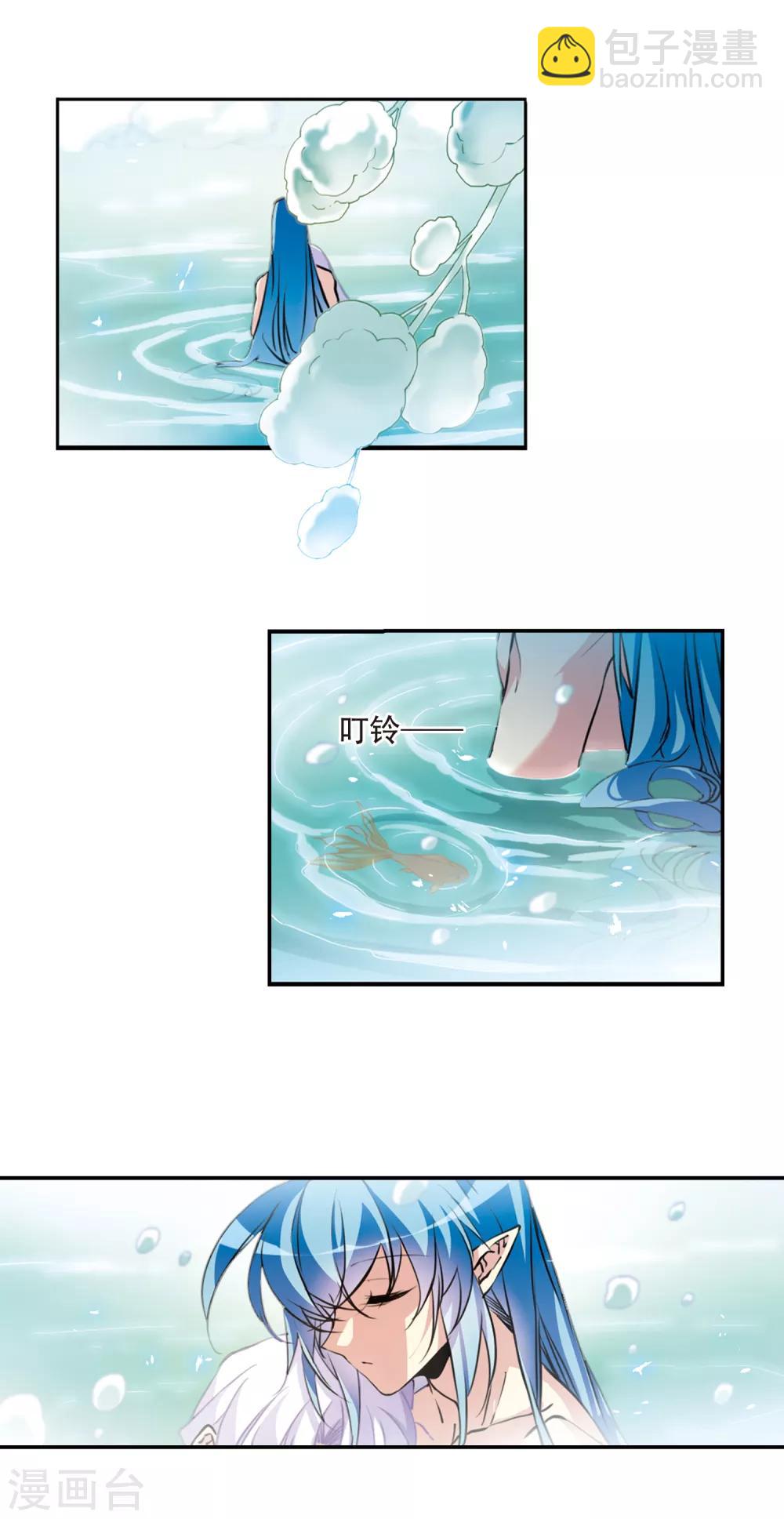 🍱三眼哮天录 第2季64话 破解之法2 第10页