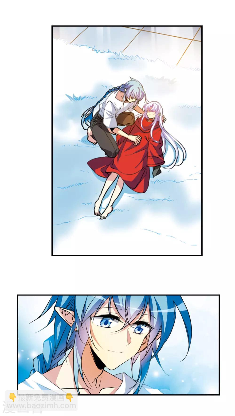 🍱三眼哮天录 第2季66话 神龙千鳞1 第12页