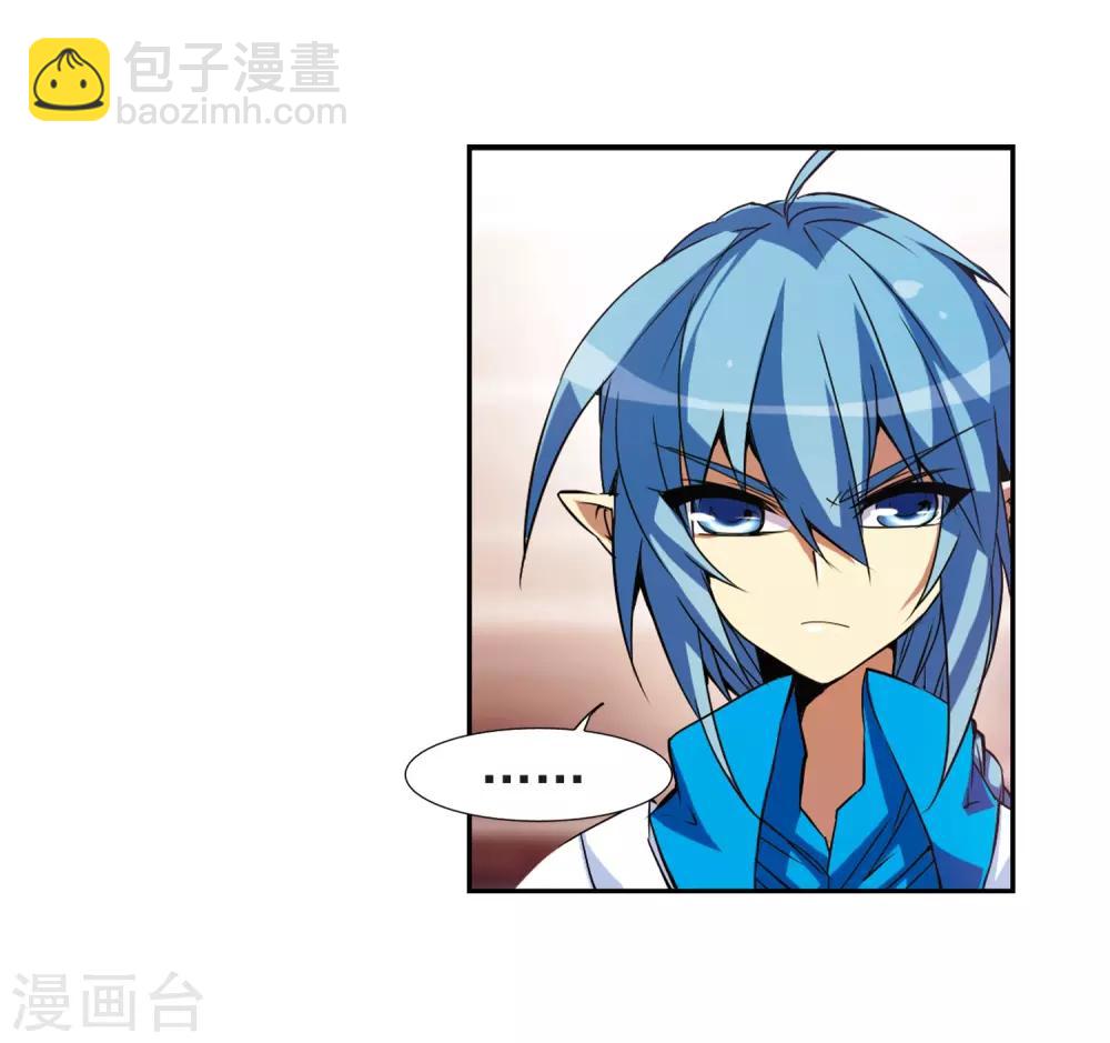 🍱三眼哮天录 第53话 路过的孩子 第12页