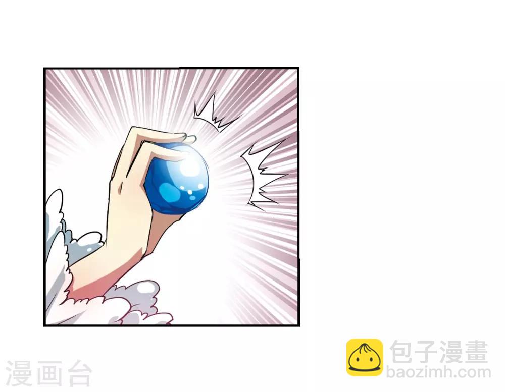 🍱三眼哮天录 第53话 路过的孩子 第17页