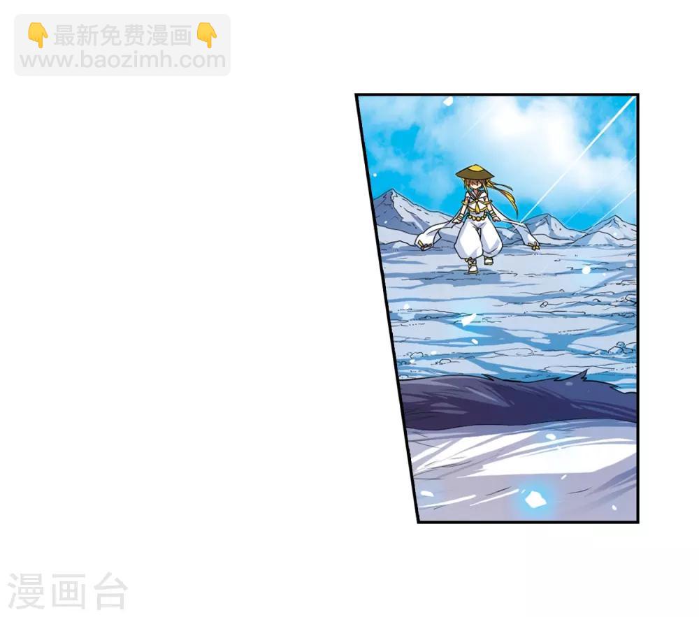 🍱三眼哮天录 第53话 路过的孩子 第22页