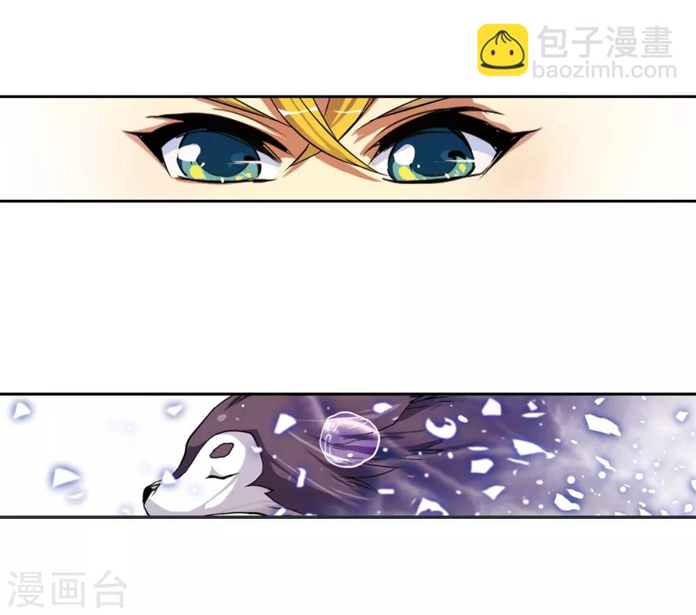 🍱三眼哮天录 第53话 路过的孩子 第24页