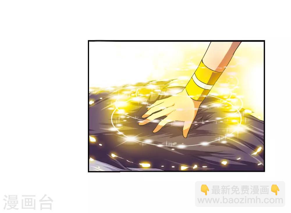 🍱三眼哮天录 第53话 路过的孩子 第27页