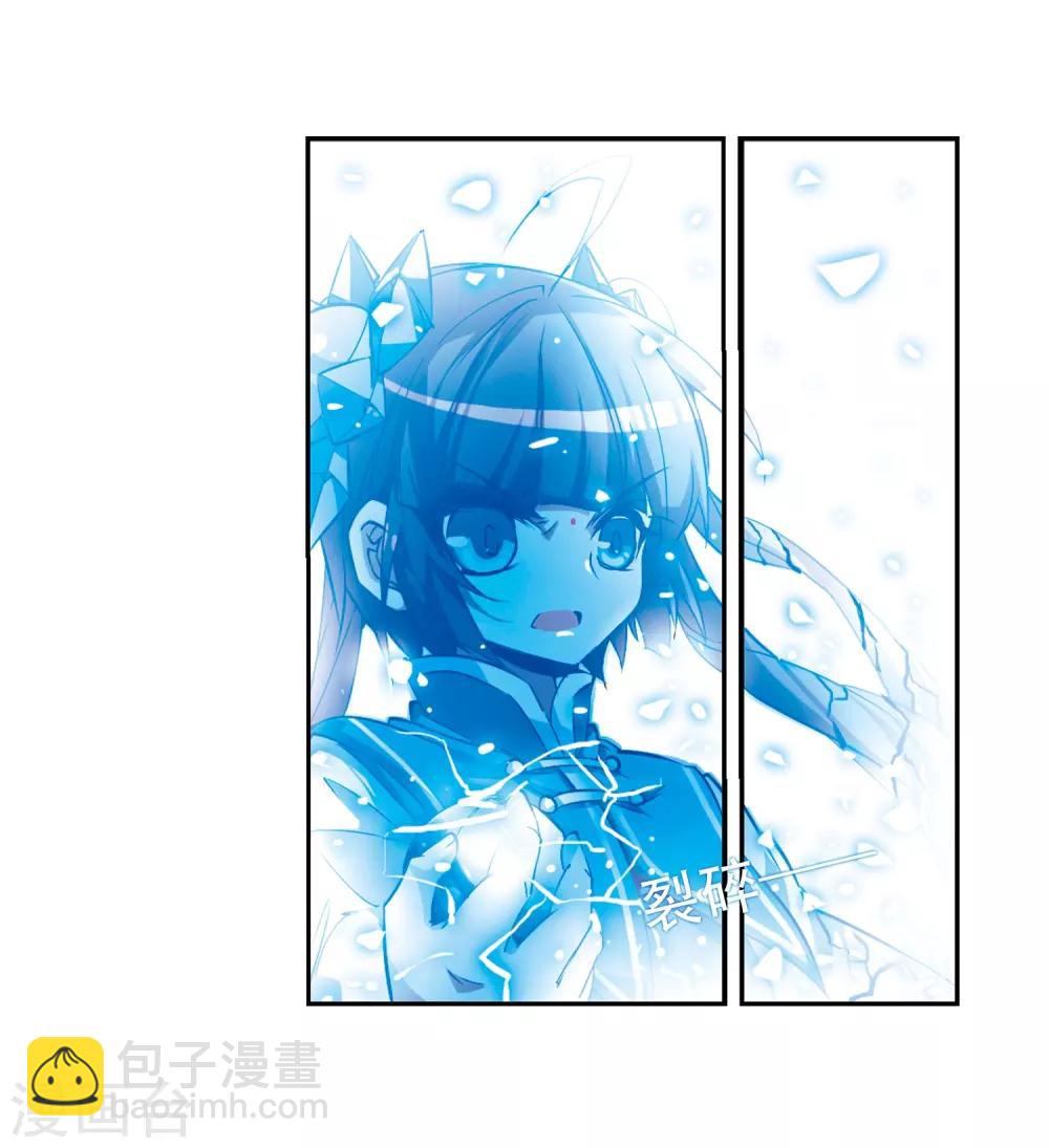 🍱三眼哮天录 第53话 路过的孩子 第37页